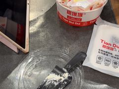 -大清花饺子(山庄店)