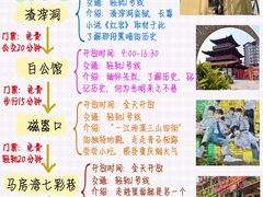 -磁器口古镇