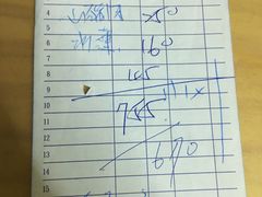 账单-旅南活海鲜-屏东(墾丁海鮮，海鮮餐廳，墾丁團體合菜，平價熱炒，墾丁熱炒店，活海鮮推薦，在地海鮮餐廳)