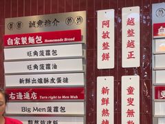 -敏华冰厅(平安金融中心店)