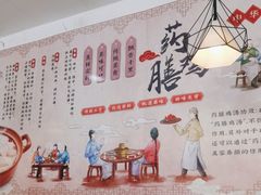 -光头药膳鸡(莱茵小镇店)