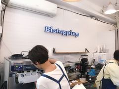 -Bistopping