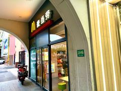 -麦当劳(斜土路2号店)