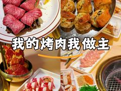 -伊茉家的烤肉店(勒泰中心店)