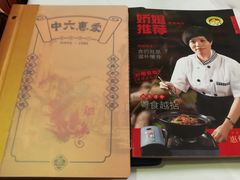 -惠爱餐厅