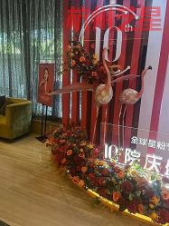 -Yestar杭州艺星医疗美容医院