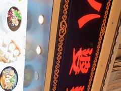 -八婆婆烧仙草(中山路店)