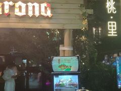 -胡桃里音乐酒馆(白云五号T5 MALL店)