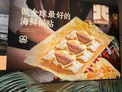 -北李妈妈菜·海肠捞饭(高新万达店)