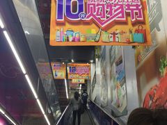-物美大卖场(玉蜓桥店)