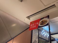 -新旺茶餐厅·早餐·夜宵(仙霞店)