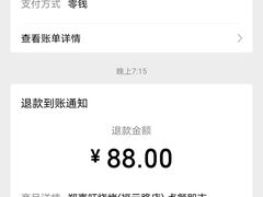 -郑喜旺烧烤(郑州总店)