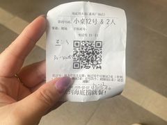 -海底捞火锅(番禺广场店)