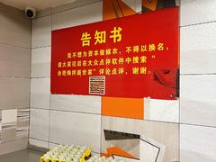 -余艳梅拌面世家(马场横路店)