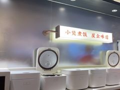 -多喝汤·粤式茶餐(太和金铂店)