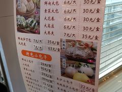 菜单-白玉兰食品(甜云店)