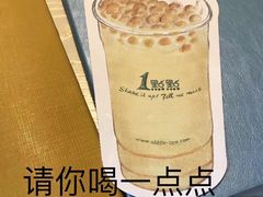 -1点点(国贸店)