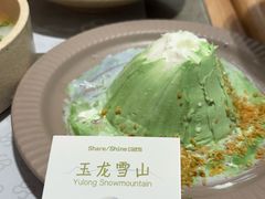 -杭州平安悦坊 PAFC LIVING