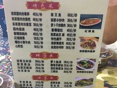 菜单-苗湘食府(十年店)
