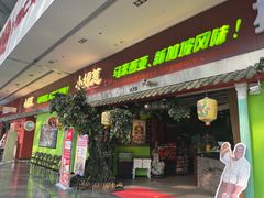 -小娘惹厨房Little Nyonya(狮城有约上榜店)