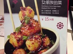 iphone_upload_pic-望湘园·湖南菜(宏伊店)