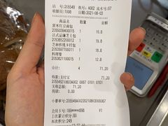 -Olé精品超市(北京合生汇店)