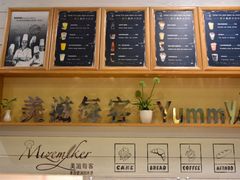 -美滋每客(大同店)