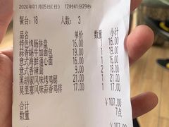 -萨莉亚意式餐厅(国和1000店)