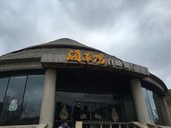 -海草馆自助餐厅(悦海店)