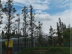 -前小桔亲子创意农场·草莓采摘·露营烧烤