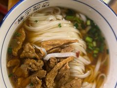 -矮子粉店1985·长沙米粉(湘春路店)