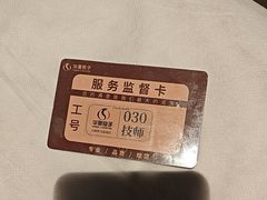-华夏良子·足道SPA艾灸(金皇大厦店)