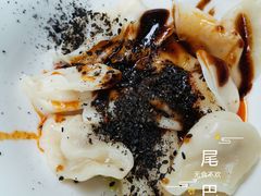 黑芝麻水饺-新繁牛肉豆花(都江堰店)