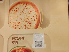 -必胜客(玉泉远洋店)