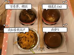 各种品种-元氏钵仔糕(北京路店)