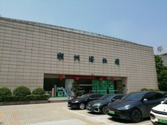 -湖州博物馆