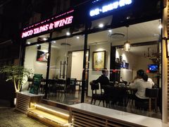 门面-帕歌西班牙餐厅paco tapas