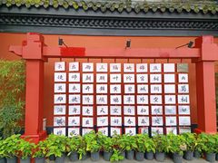 -成都武侯祠博物馆