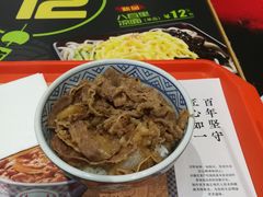 招牌牛肉饭-吉野家(宾水道店)