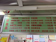 -芳婆糕团店(王府大街店)