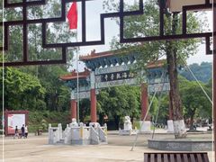 -南国桃园旅游度假区