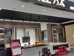 -第六空间家居电器超级Mall(西溪店)