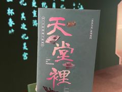 -杭州工艺美术博物馆