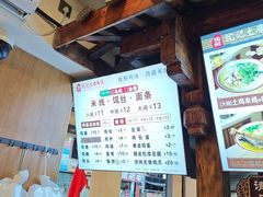 -沈记土鸡米线(七星街品牌中心店)