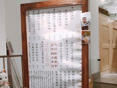 -甜心闲生传统手工冰粉(奎星楼店)