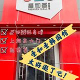 圣和圣韩国馆｜圣诞节🎄活动来啦～
