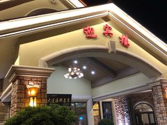 -红星渔村(将军石店)