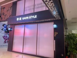门面-崇尚GAVIN STYLE臻选