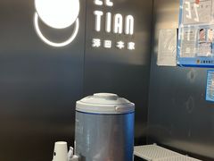-泽田本家·铜锣烧(美罗城店)