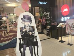 -必胜客(远大路店)